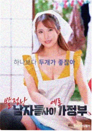 结局段落解析配图